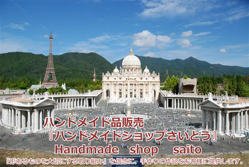 nhChi̔wnhChVbvƂxHandmade shop saito